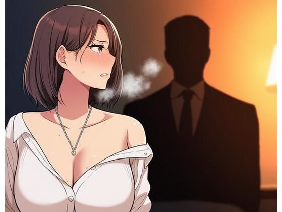 やり手上司に狙われた新妻1 アイキャッチ画像 【エロいイナヅマ】
