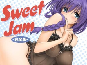 SweetJam完全版 アイキャッチ画像 【エロいイナヅマ】