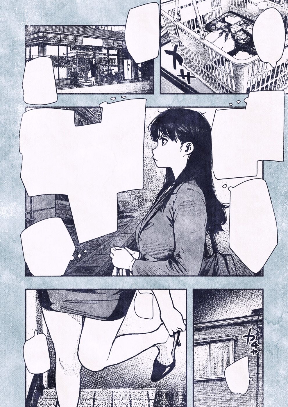 無料で読める！エロ漫画！100日後に妊娠するOLさん！ 【平仮名で、べろきす】