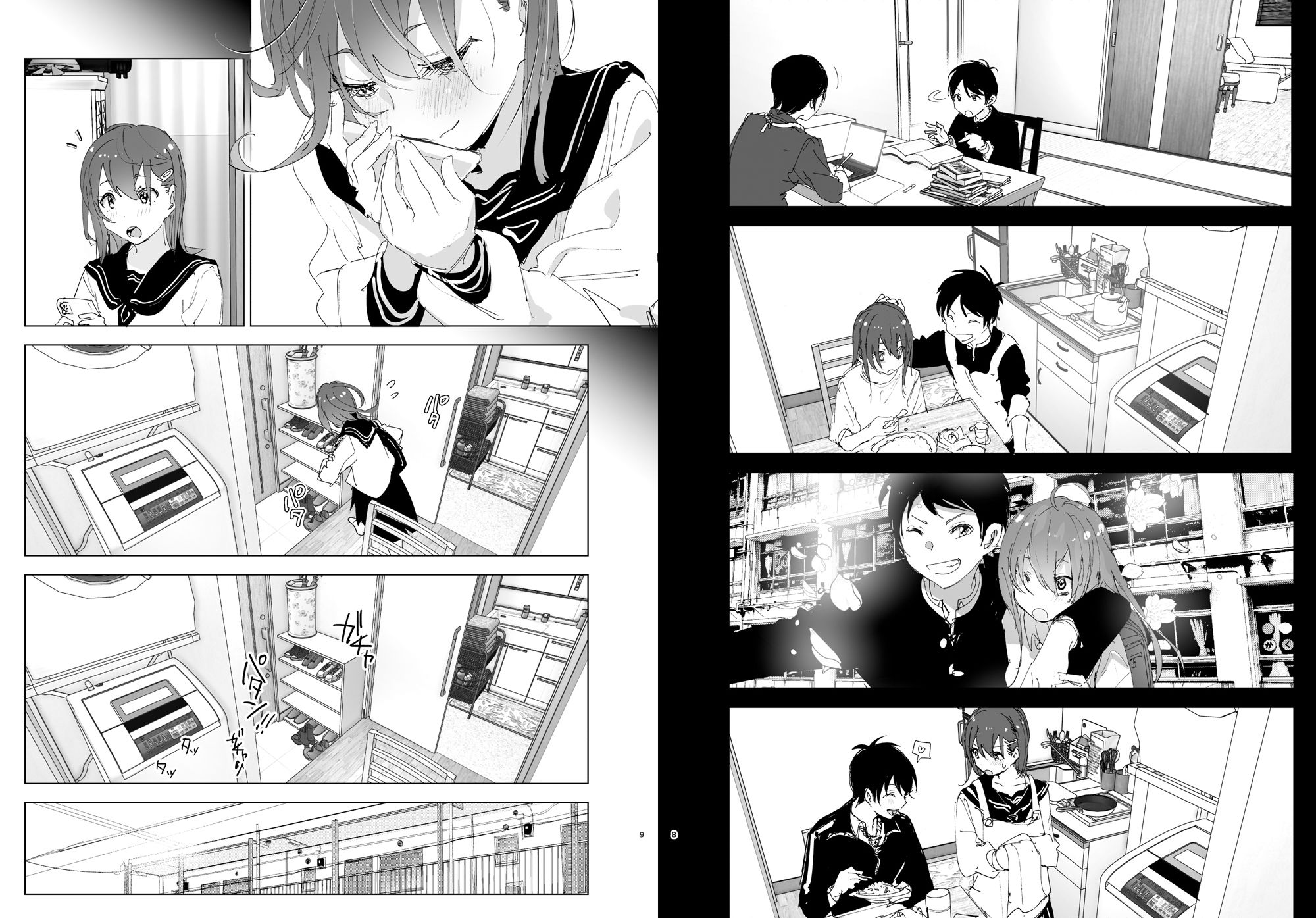 仲の良い兄と妹の姿。学校生活。日常生活。