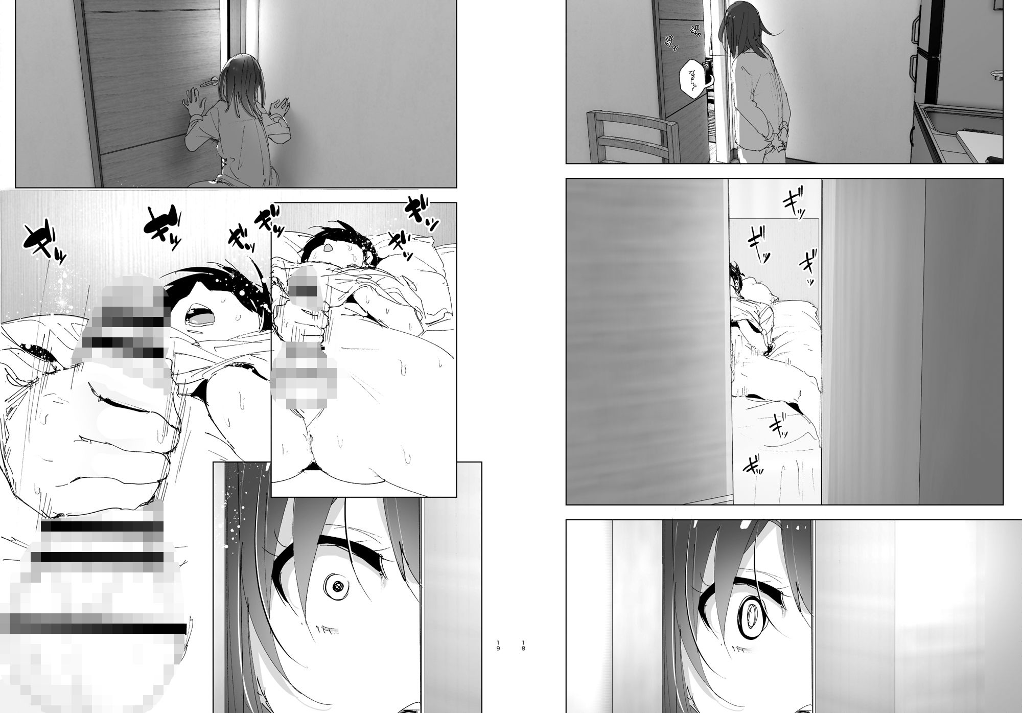なんの気なしに兄の部屋をのぞくと、兄はちんこを勃起させてオナニーに励んでいた。