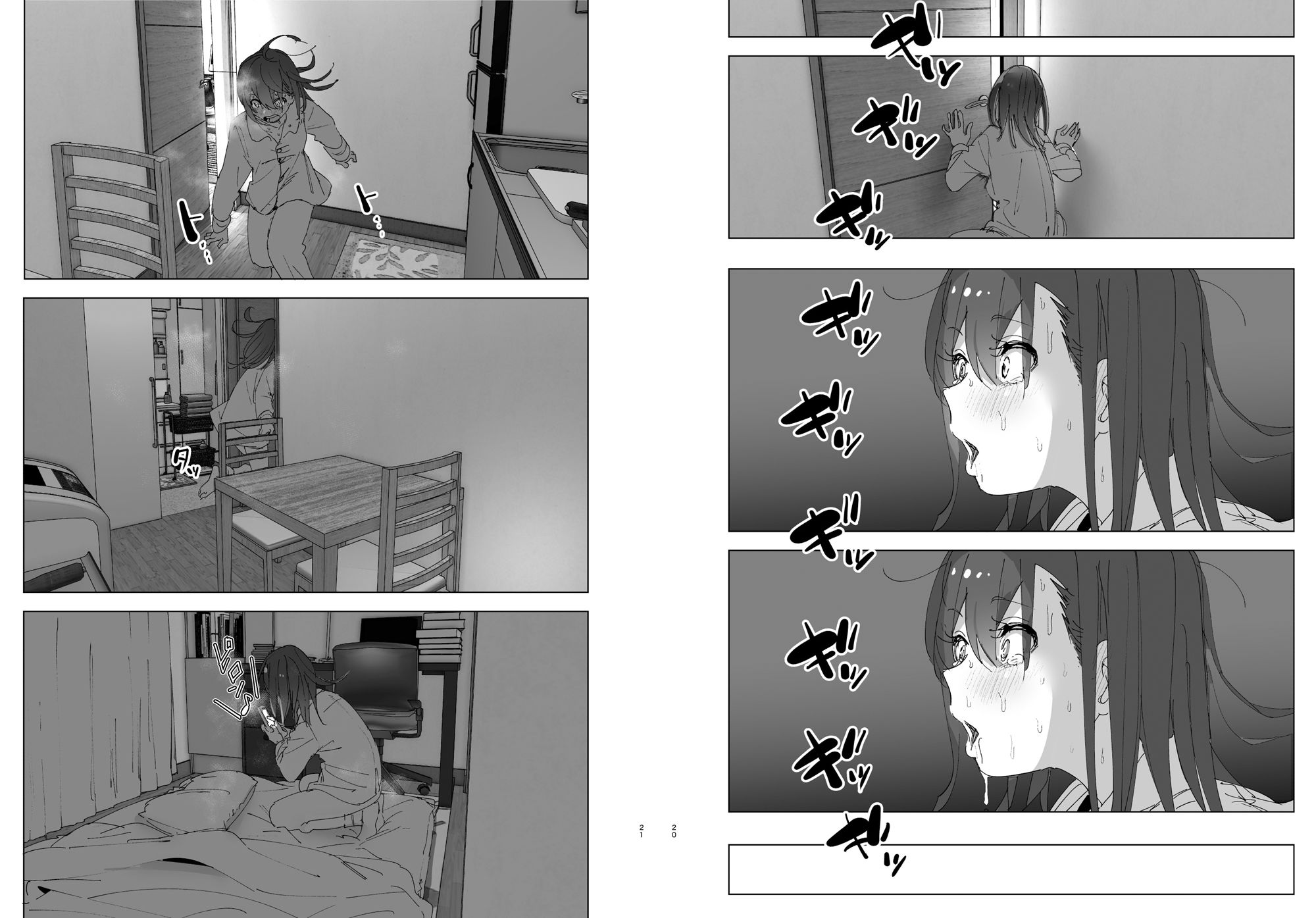 兄のオナニーを見て驚愕する妹