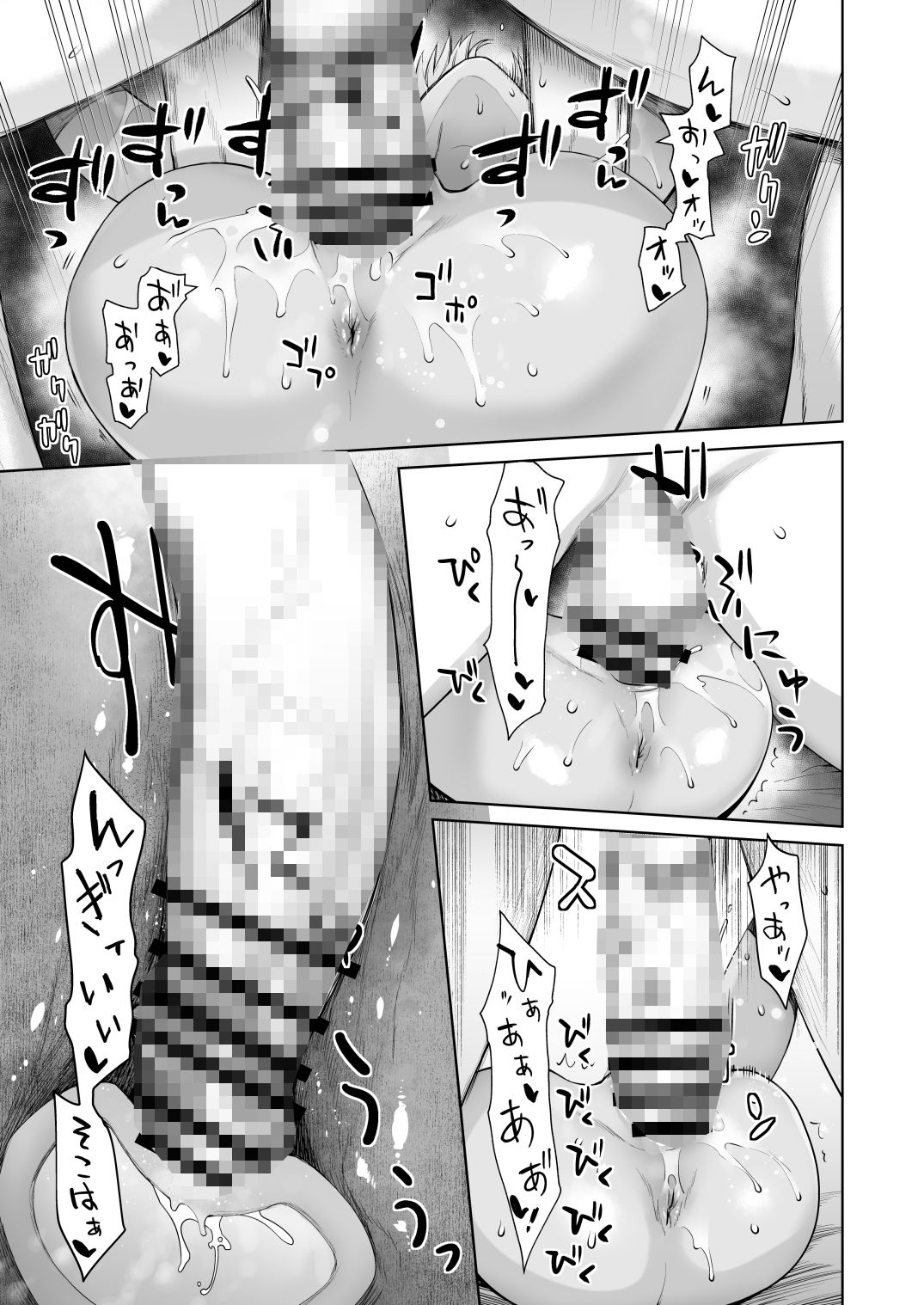 父親の極太ちんぽがギャル娘の膣の奥まで届いている