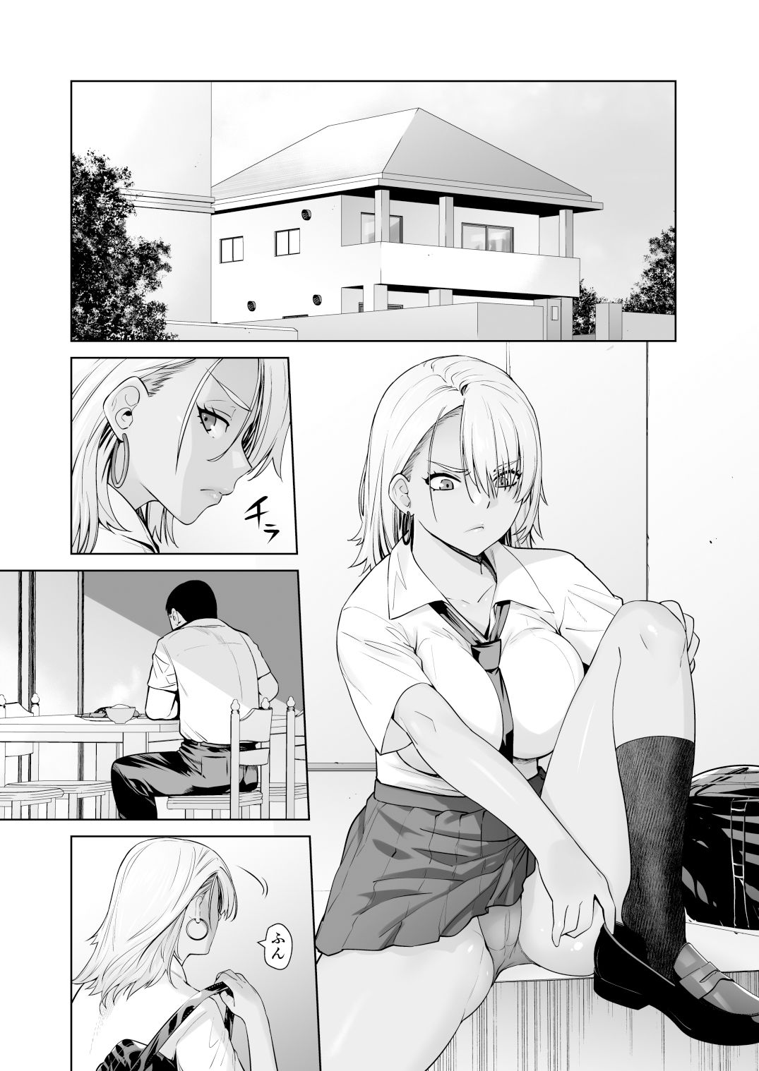 パンツ丸見えで靴をはいている主人公の褐色ギャル
