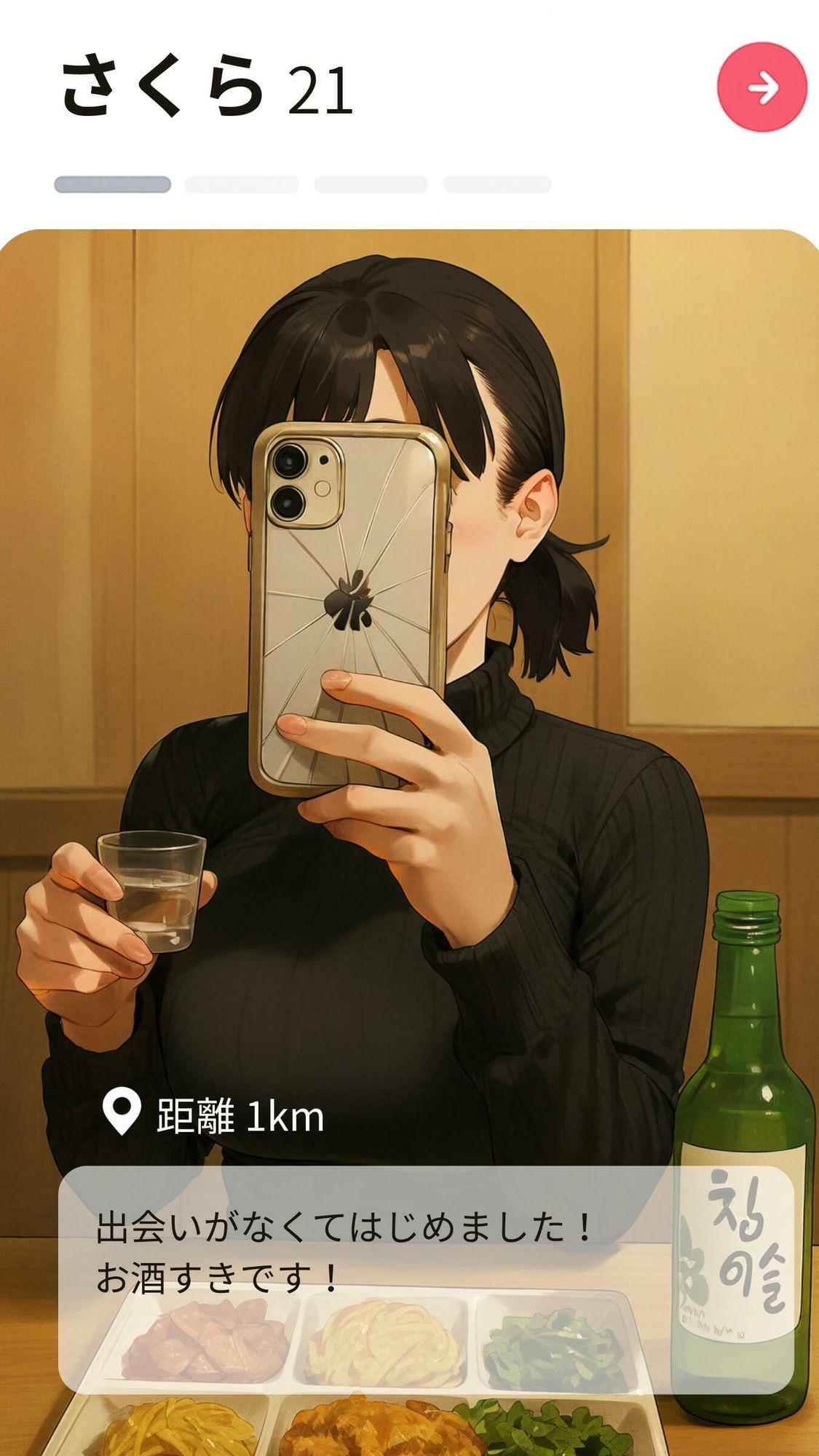 こわれたスマホと女の子の写真