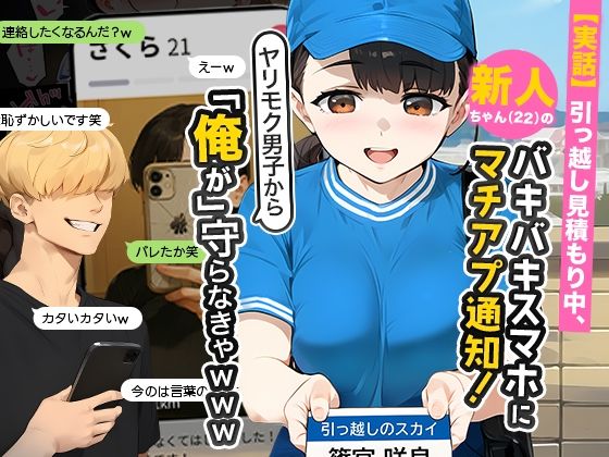 3人のかわいい女の子に抱きつかれハーレム状態の主人公