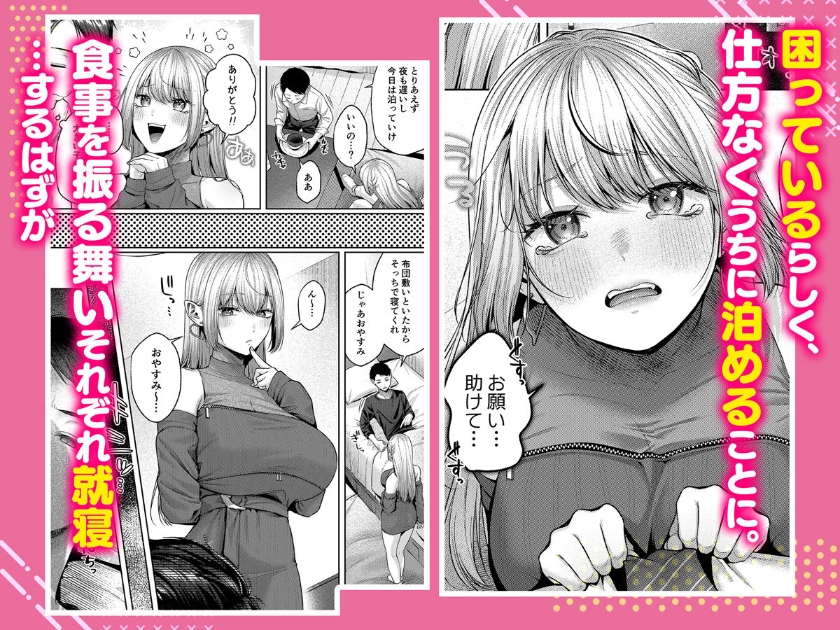 困っているらしくうちに止めることに