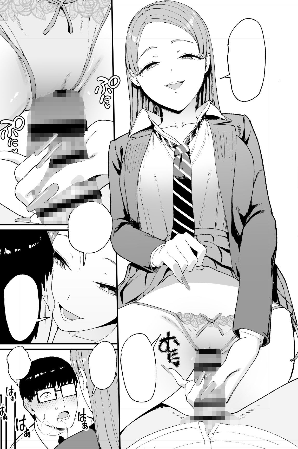 宮下花音は騎乗位でパンツにちんこをすりつける