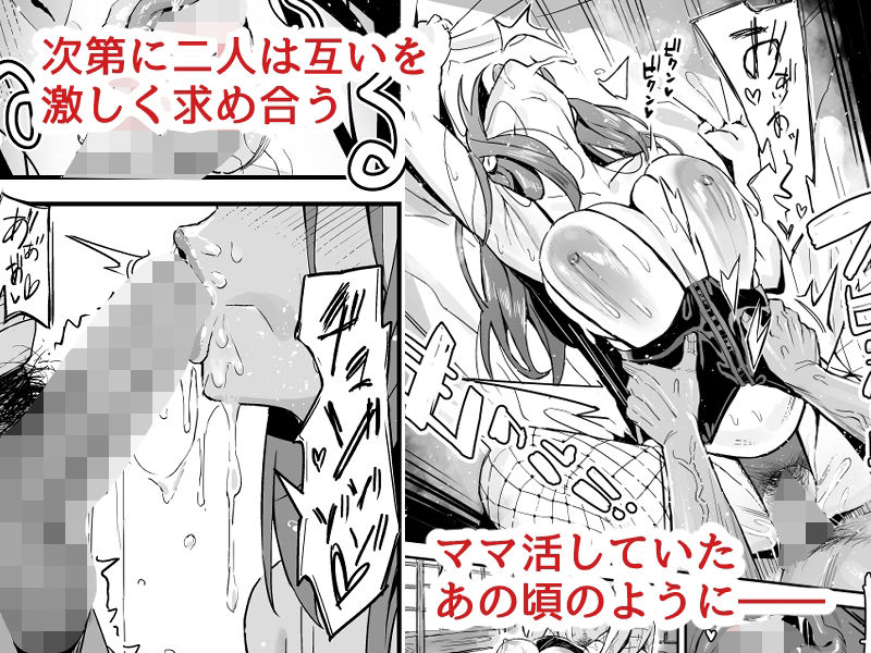次第に2人は激しく求め合う