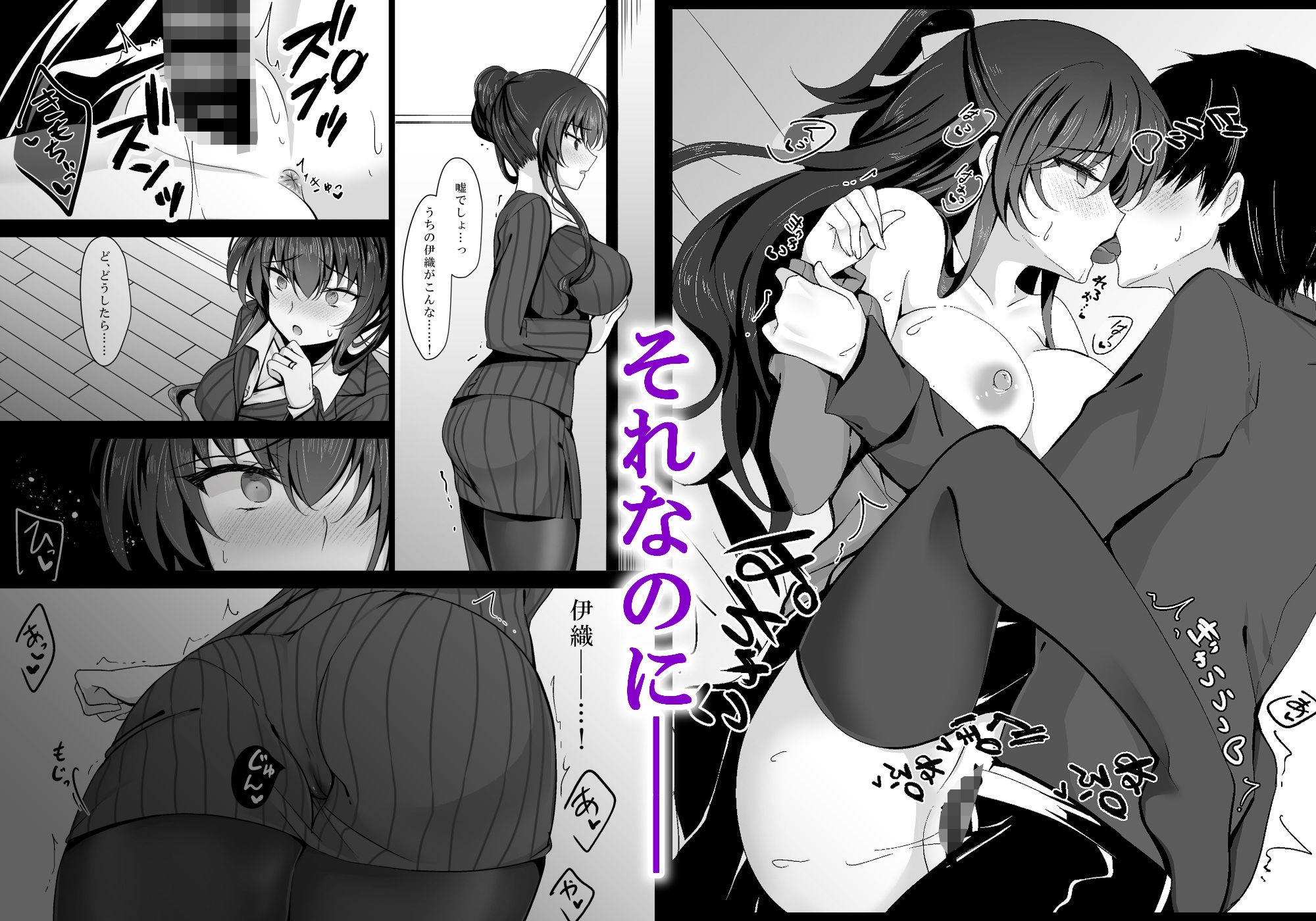 娘と彼氏のセックスを見て興奮する母親