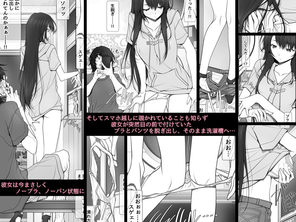 女の子はコインランドリーでブラジャーとパンツを脱ぎ、ノーブラノーパンになってしまう。
