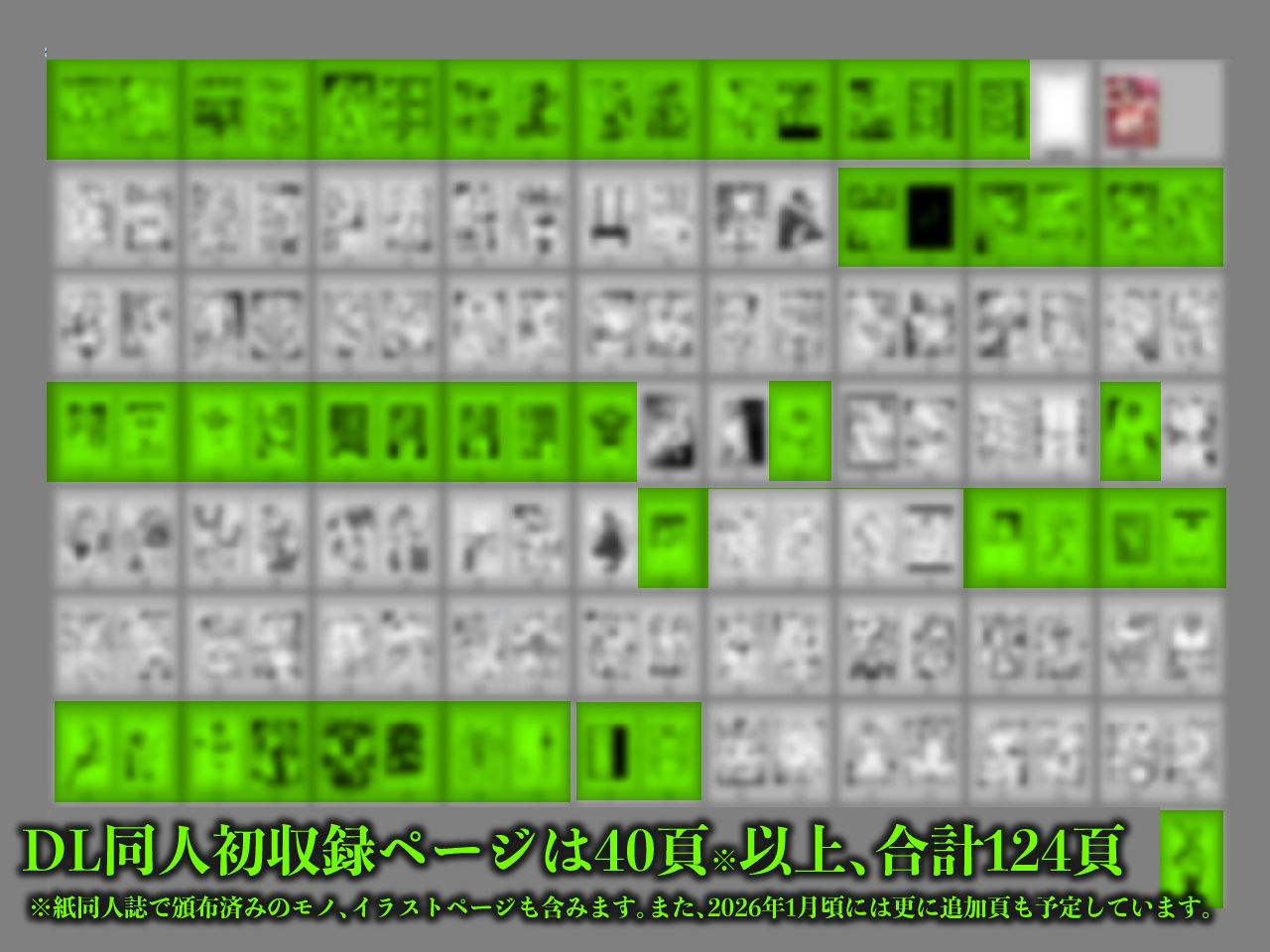 無料で読める！エロ漫画！セフレ妻ゆかり総集編1 【アイソカーブ】