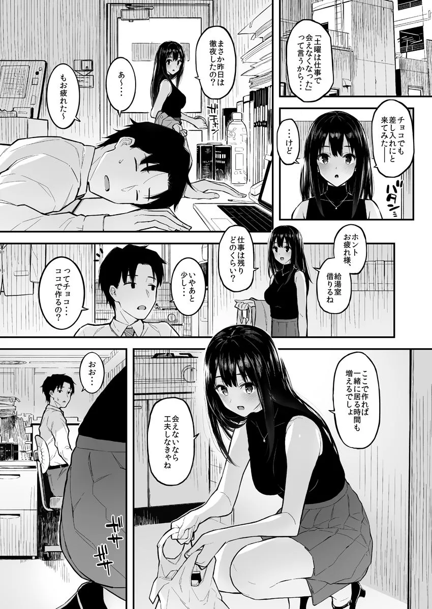彼氏に会いに来た料アイドルマスターシンデレラガールズの渋谷凛(しぶりん)
