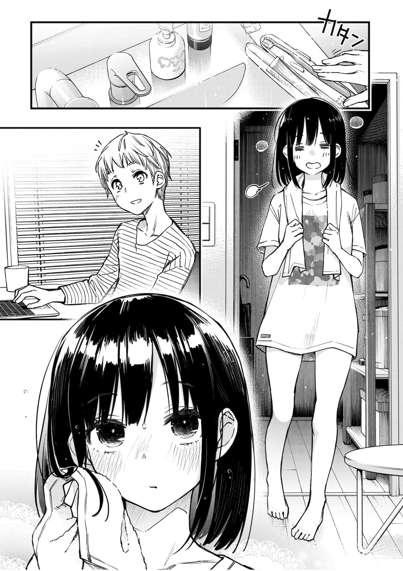 風呂上がりの女の子。笑顔の彼氏