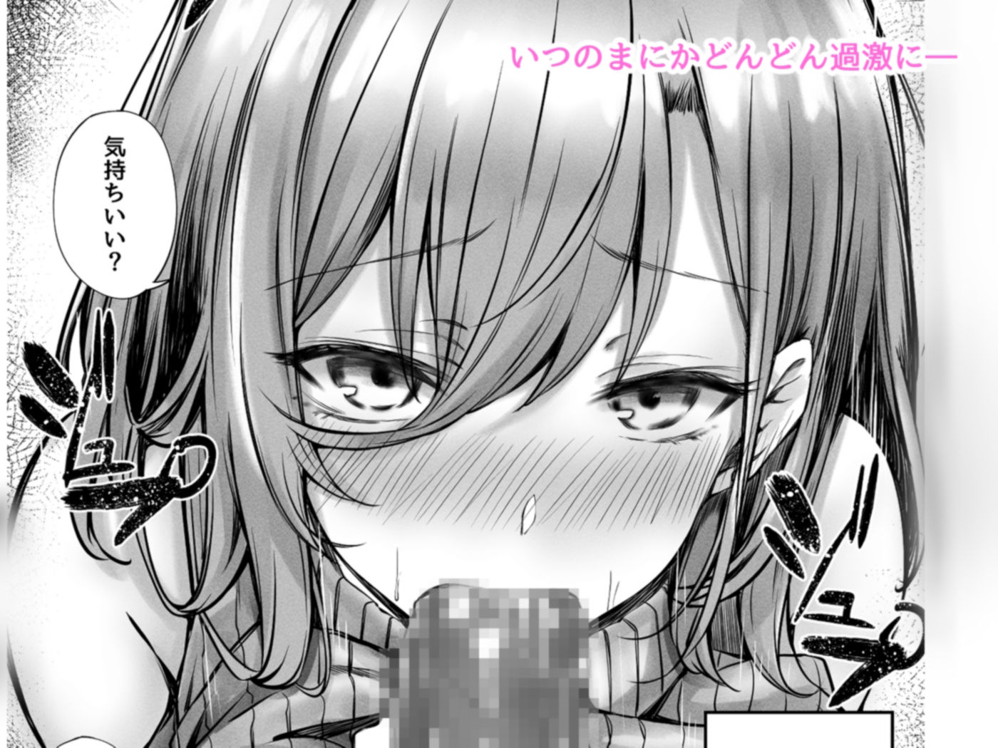 深夜バスでお姉さんにフェラチオされてしまう