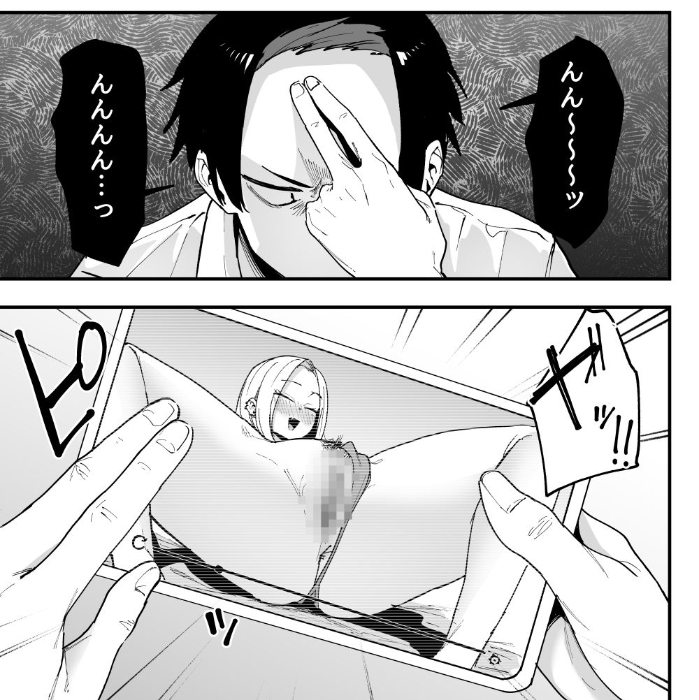 AVを見ている主人公