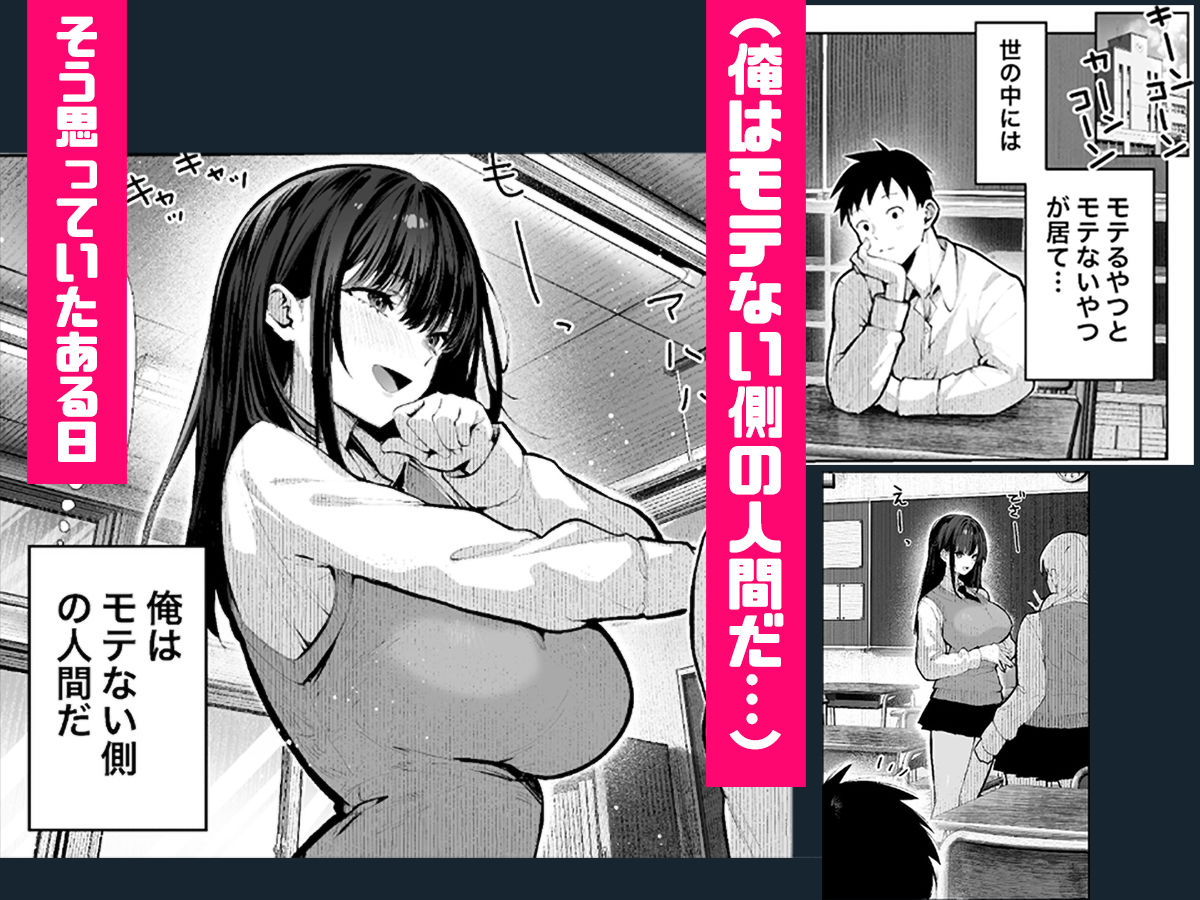ケンジはもてない側の人間だと自分で思っている。憧れのしずくさんを見つめる。