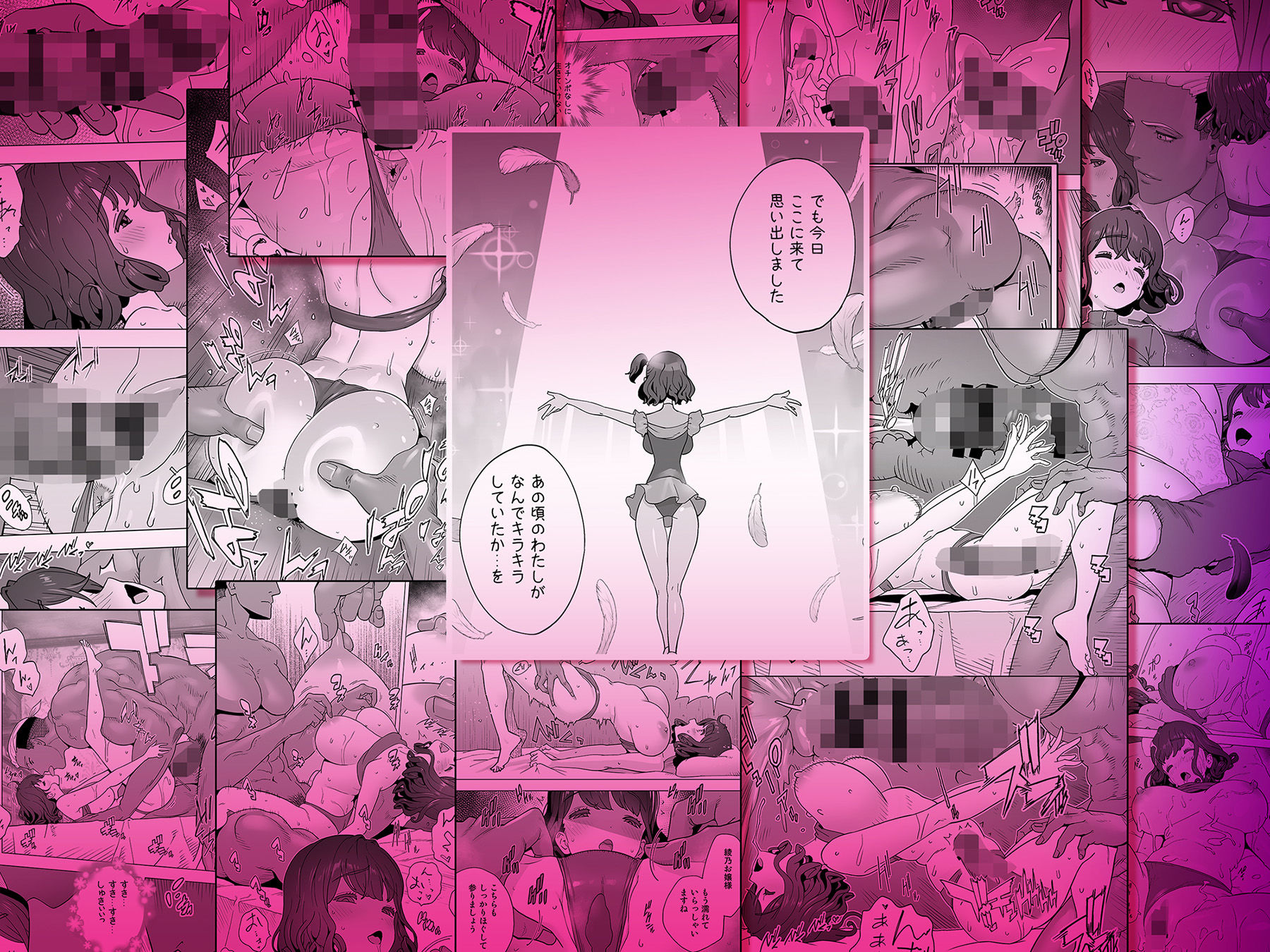 無料で読める！エロ漫画！イキ地獄リフレで目覚める元フィギュア選手女子大生 【STUDIOふあん】