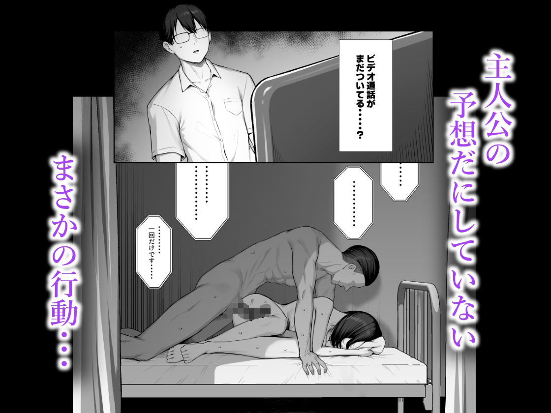 主人公の予想だにしていないまさかの行動