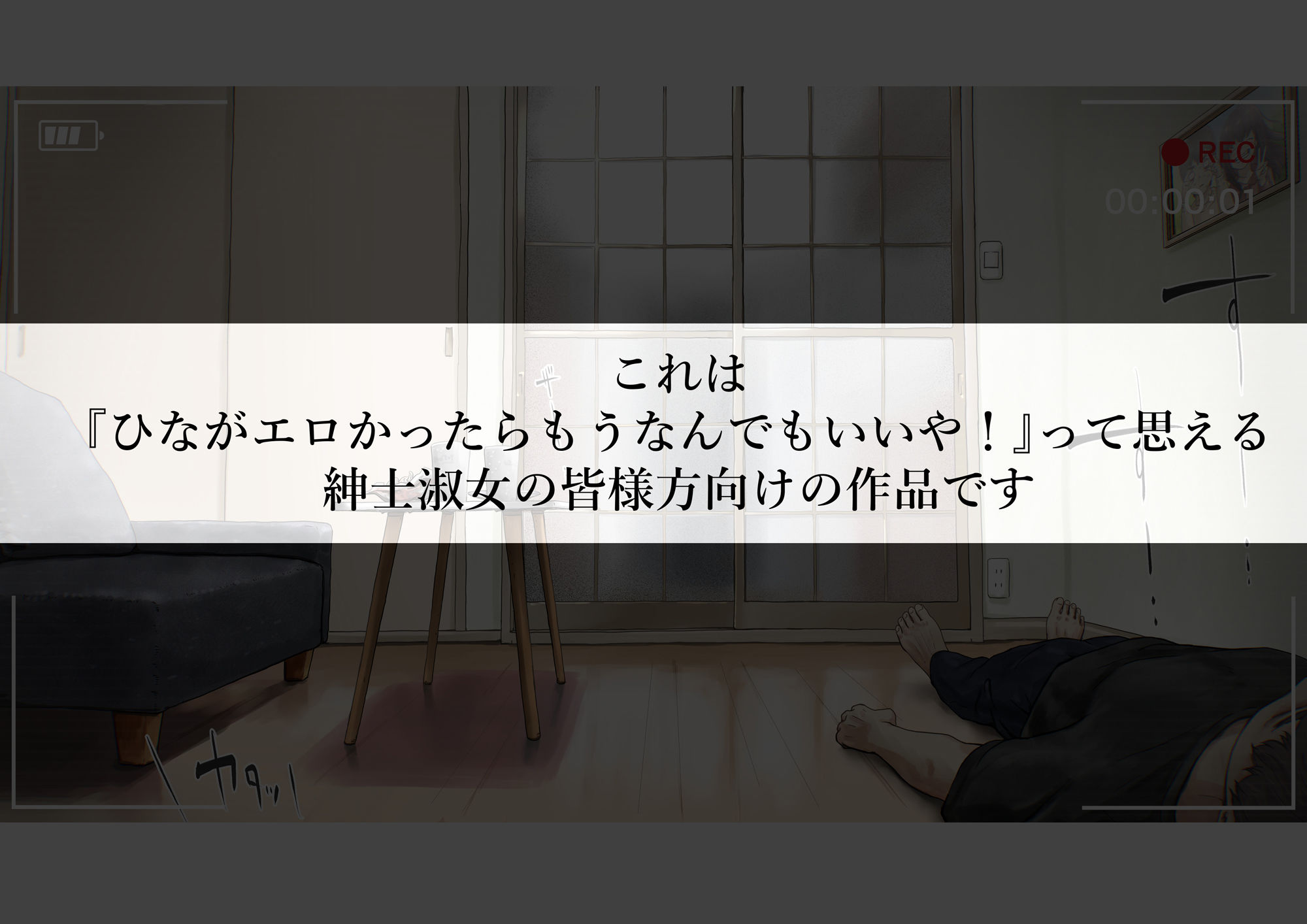 無料で読める！エロ漫画！きみの全てを奪うまで After 【たことかいと】