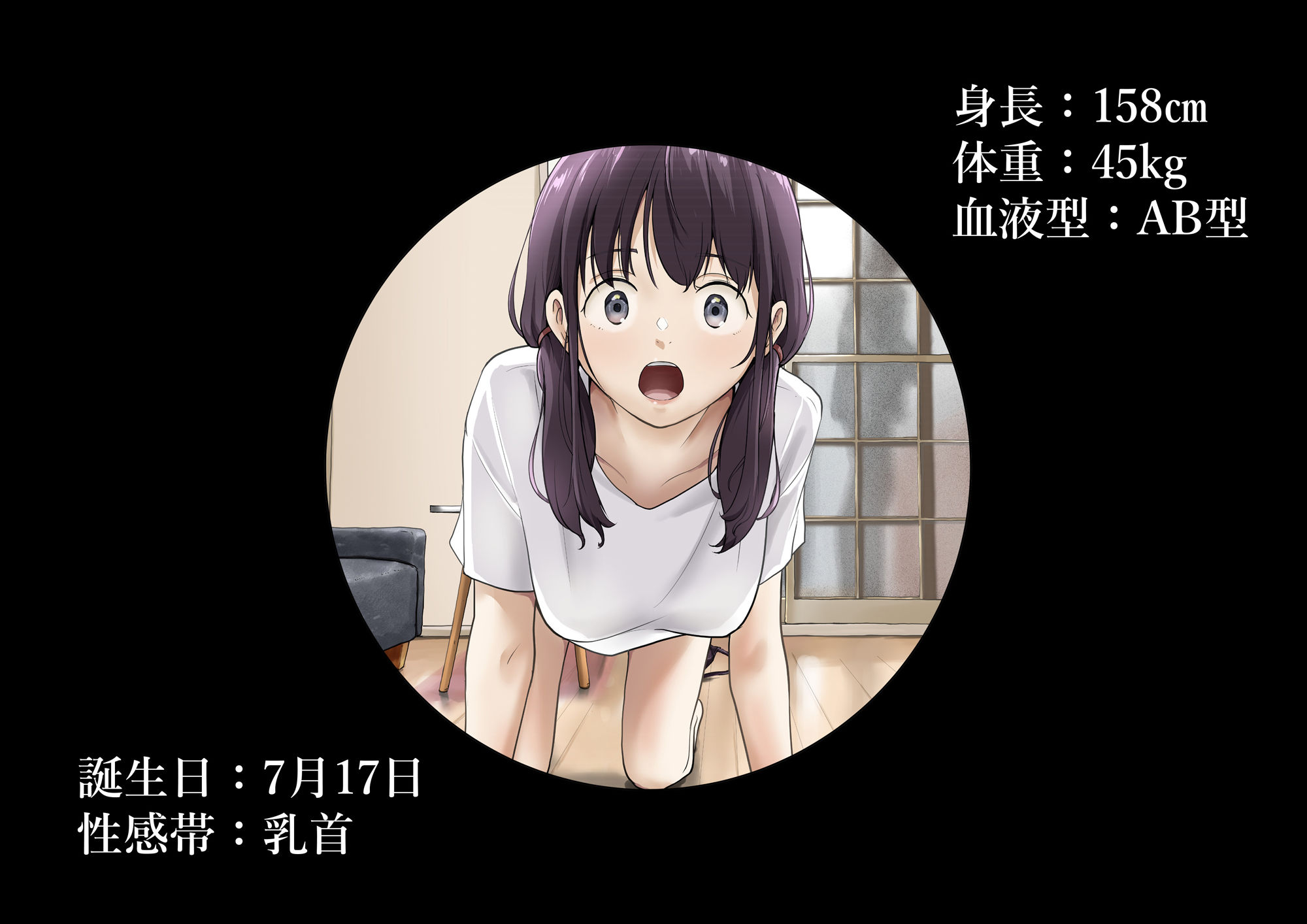 無料で読める！エロ漫画！きみの全てを奪うまで After 【たことかいと】