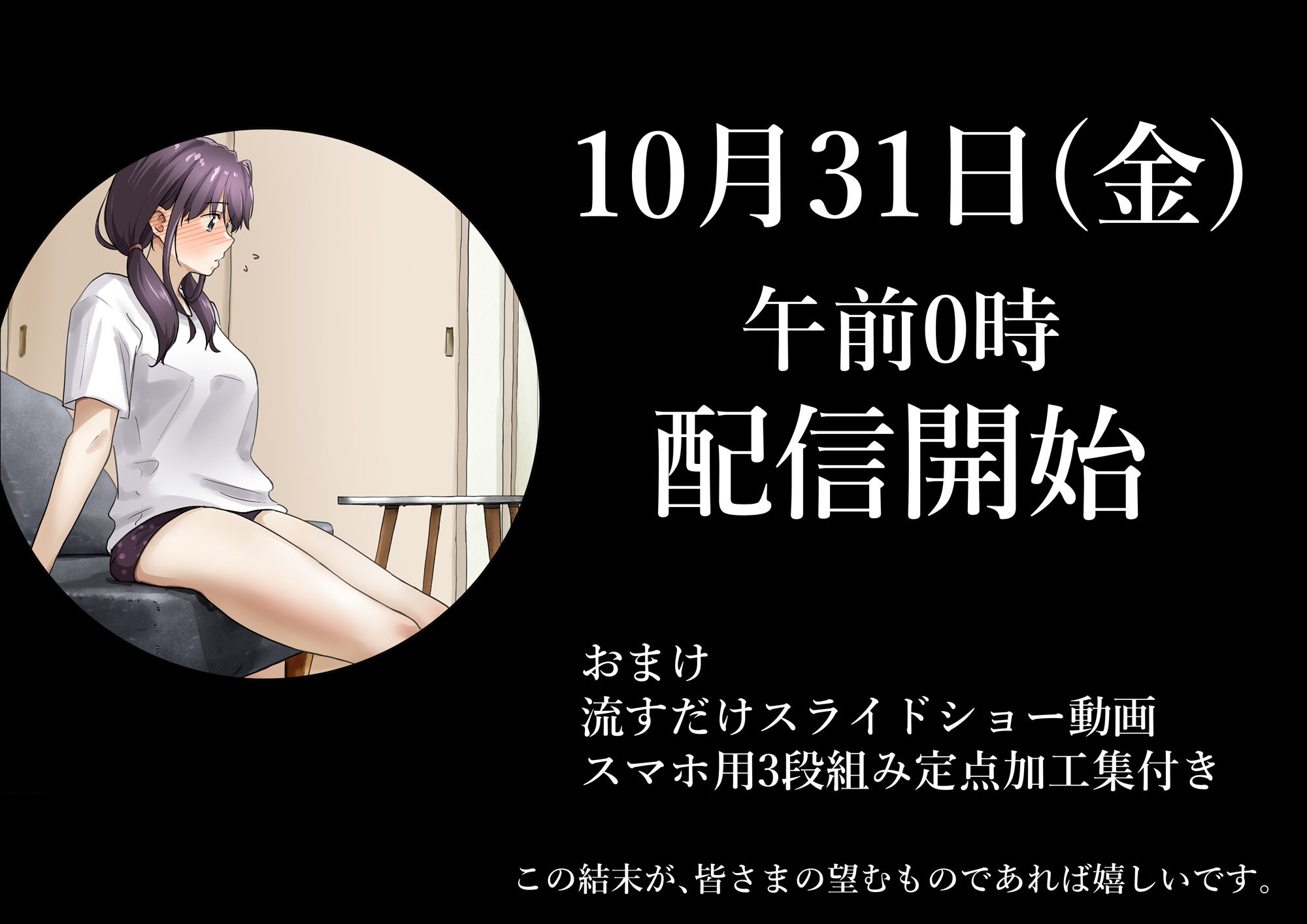 無料で読める！エロ漫画！きみの全てを奪うまで After 【たことかいと】